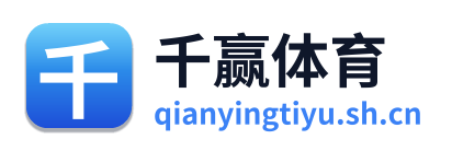 千赢体育
